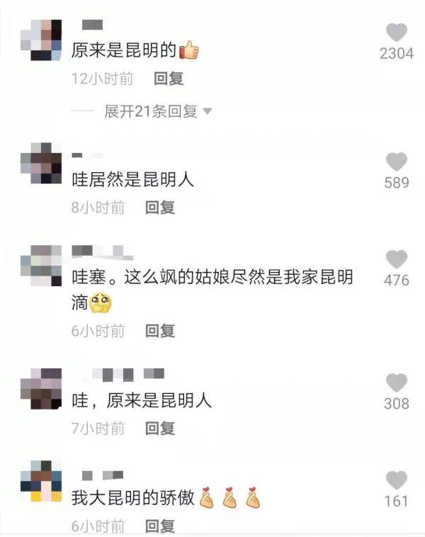 CBA|创造中国女篮历史！昆明女孩杨舒予，实力与颜值齐飞！