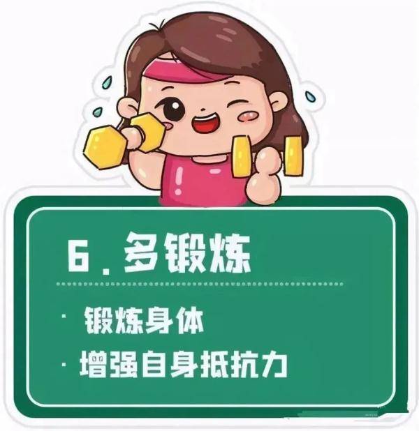 四川|泸州人速看丨疫情防控12条，条条要记牢！