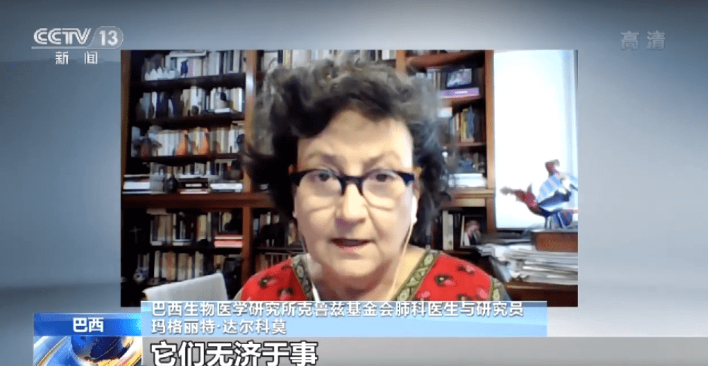 病毒|环球深观察丨溯源美国：情报机构预言了新冠肺炎疫情 这是什么套路？