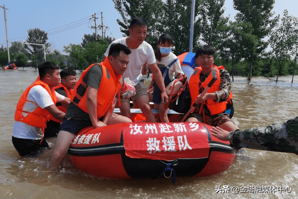 河南汝州抗洪爱心救援队归来