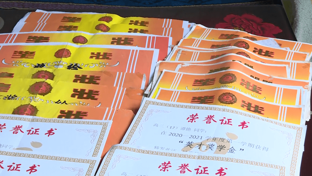 身边榜样湄江少年谭艳