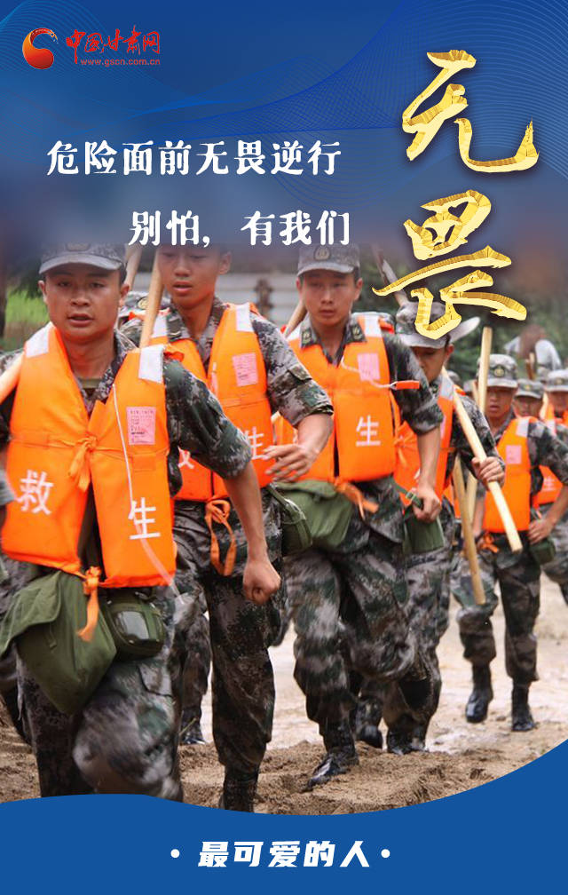 海报,向最,海报|海报|今天，向最可爱的人致敬