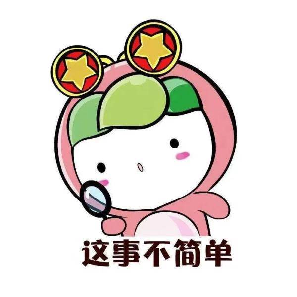 接种|全市广大团员青年、少先队员请注意：济宁市疾病预防控制中心发布紧急健康提醒