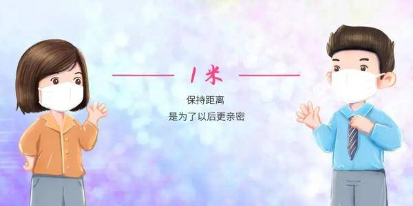 接种|全市广大团员青年、少先队员请注意：济宁市疾病预防控制中心发布紧急健康提醒