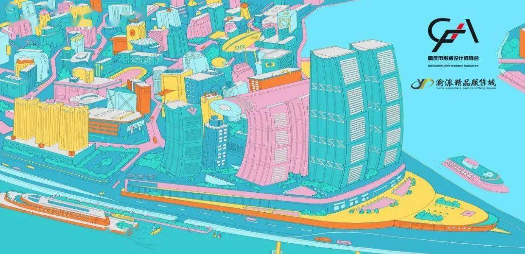 公示|（附入围效果图）2021渝派杯西部服装设计师精英大赛入围公布