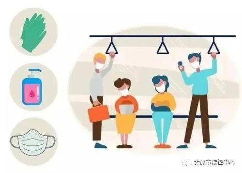 市民|太原市疾控中心紧急提醒：暂缓外出旅游