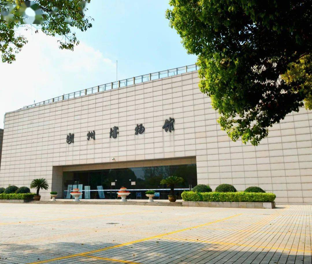 湖州市博物馆(市美术馆)关于进一步加强场馆开放疫情防控工作的规告