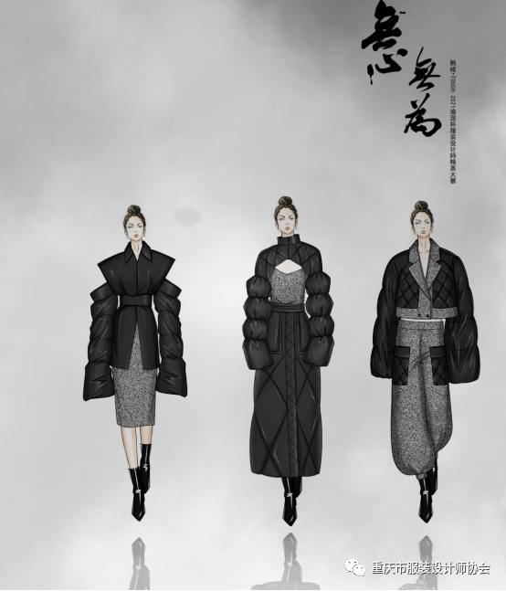 公示|（附入围效果图）2021渝派杯西部服装设计师精英大赛入围公布