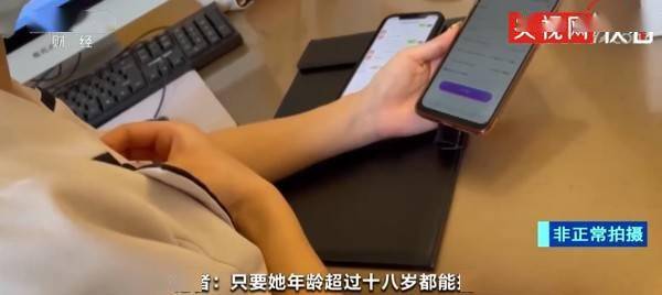 低价|零利息？整形美容商家推出“低价套餐”引导学生医美贷