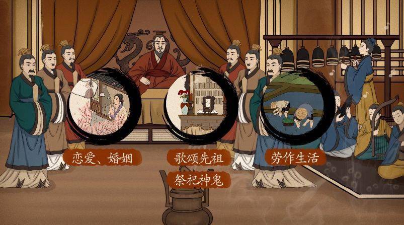 语文大师式微诗经邶风