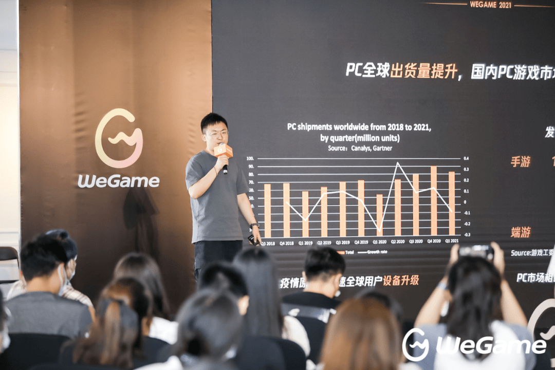 版本|“端手互通”趋势出现，WeGame想帮更多开发者站上新风口