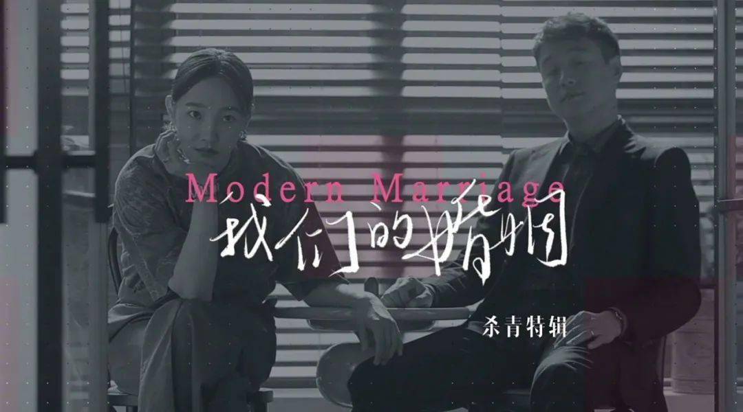 数据|【文娱热点】白百何、佟大为《我们的婚姻》杀青；《青簪行》删除与吴亦凡相关微博