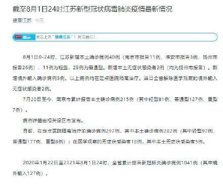 【11月18日昆明新增确诊病例42例,云南新增本土确诊5例无症状18例】