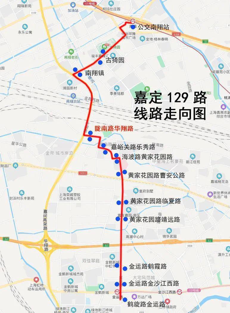 交通864路闵行13路嘉定129路这3条公交线有调整