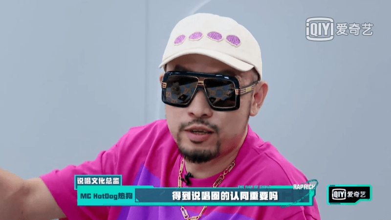 什么|我看不懂说唱