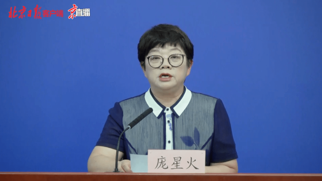 北京新增1例确诊,国兴家园小区及周边区域封控