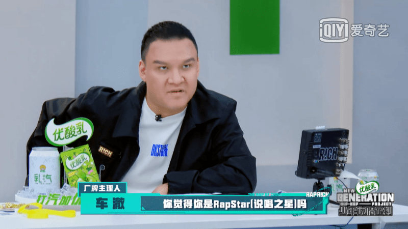 什么|我看不懂说唱