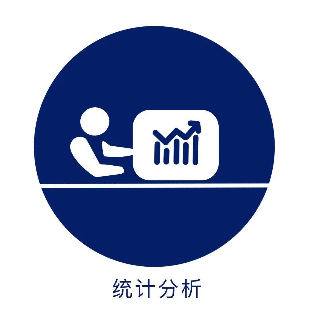 奥运会图标之海关岗位