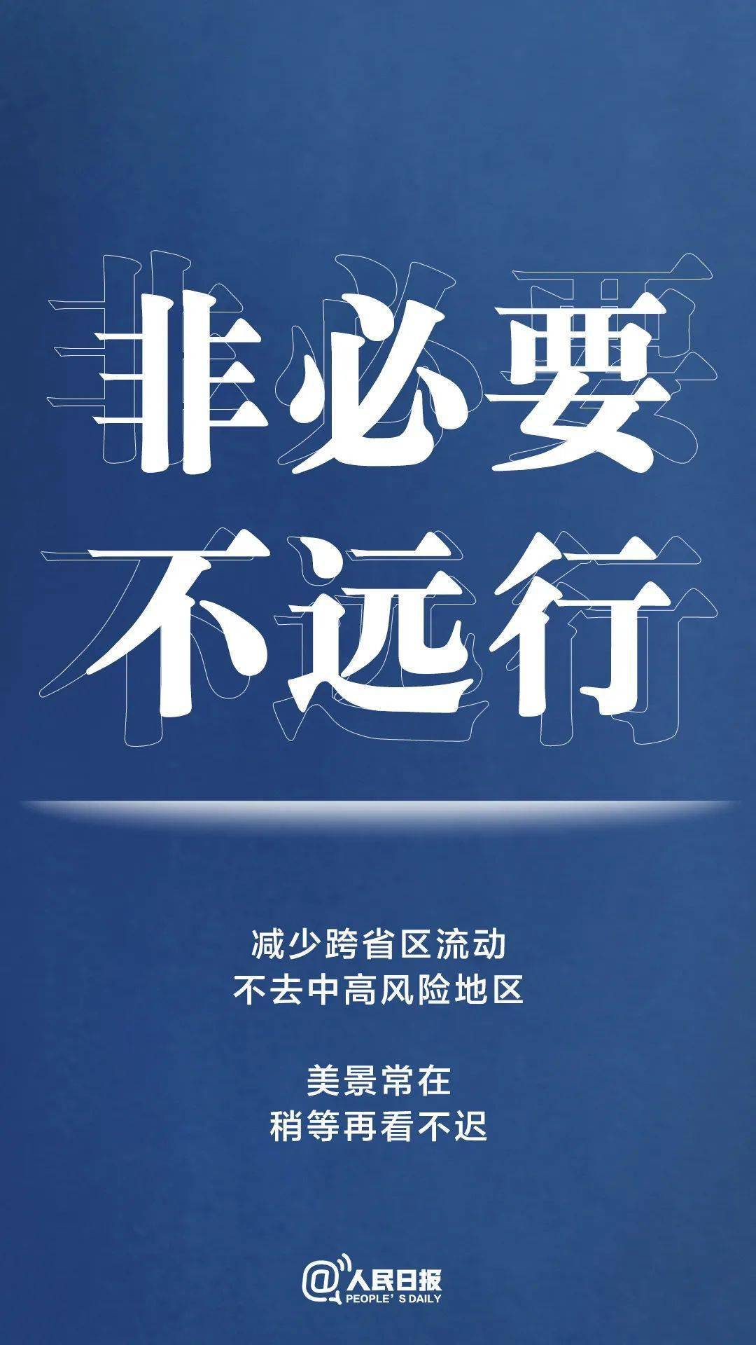上海|警惕！本土新增61+23，在这8地！上海1例确诊，连夜大规模检测！国产疫苗对德尔塔变异株有用吗？