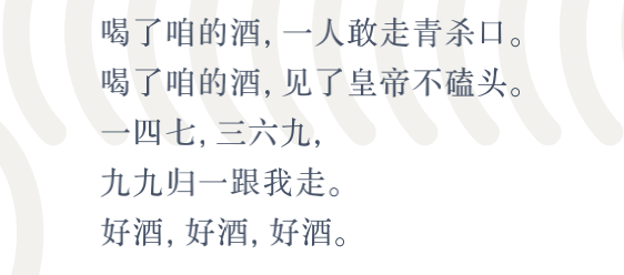 国产电影,为何总有「民谣情怀」?