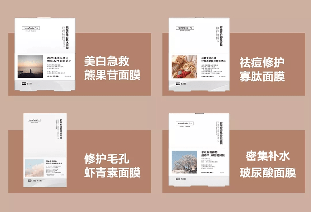 范冰冰|种草100遍的HFP面膜，这次竟然5折！！