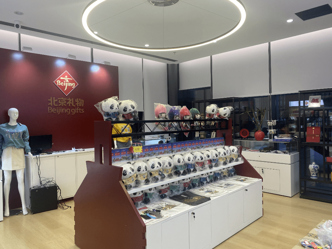 石景山区获评2020年度北京礼物商品和店面认证名单揭晓