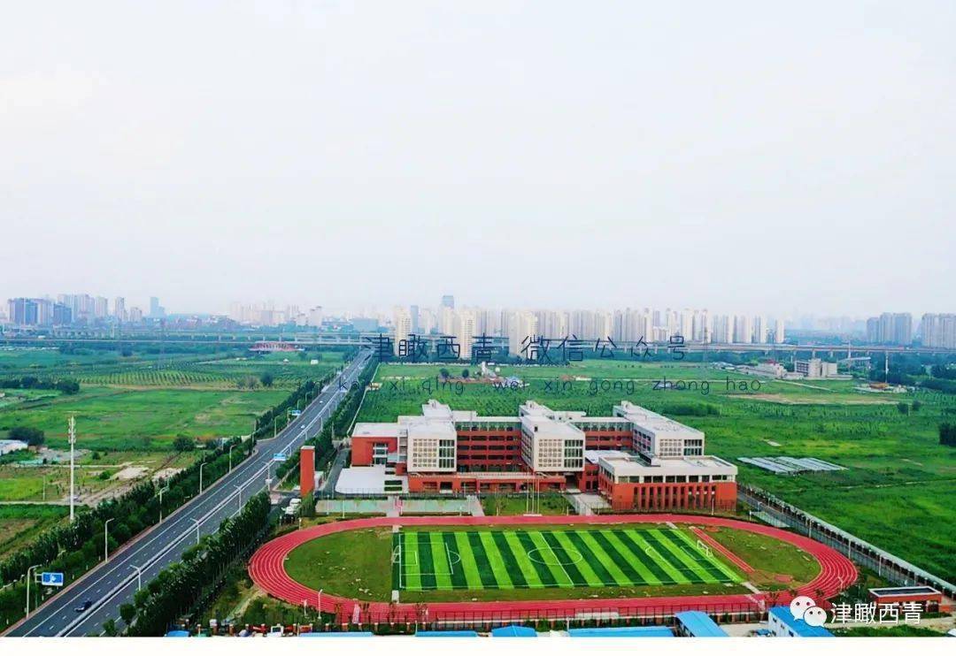 天津中北中学图片