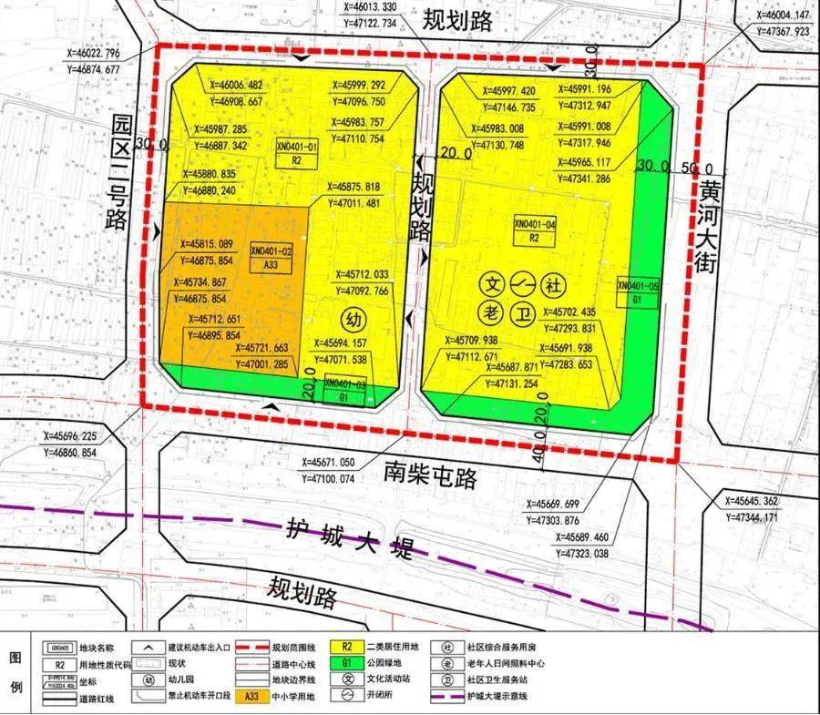 开封市西南片区最新规划要建中小学幼儿园公园