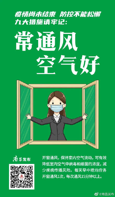 症状|紧急提醒：戴口罩！戴口罩！