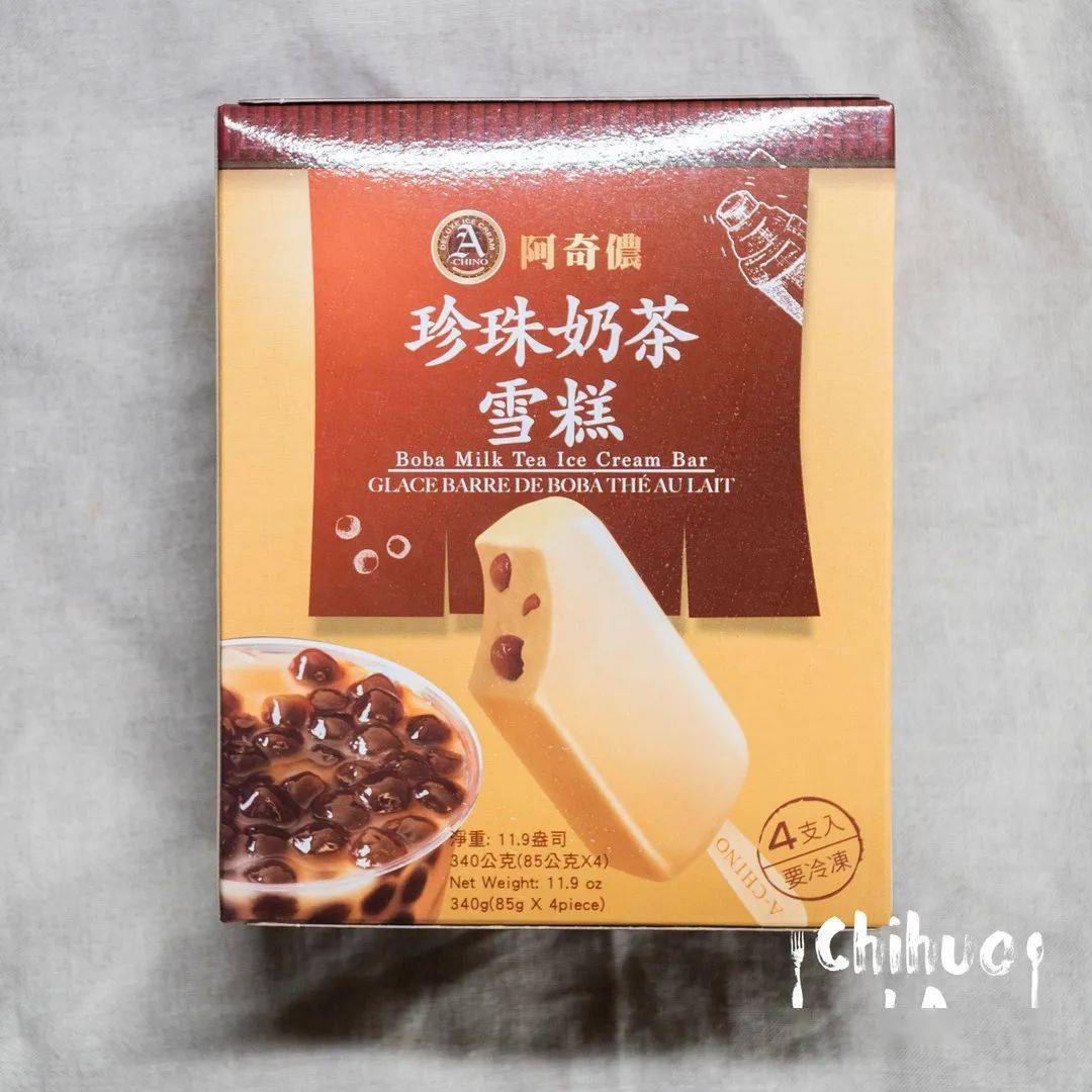 奶茶的热量多少卡 6a9b68ac68484e58b6138030f9f255bf.jpeg