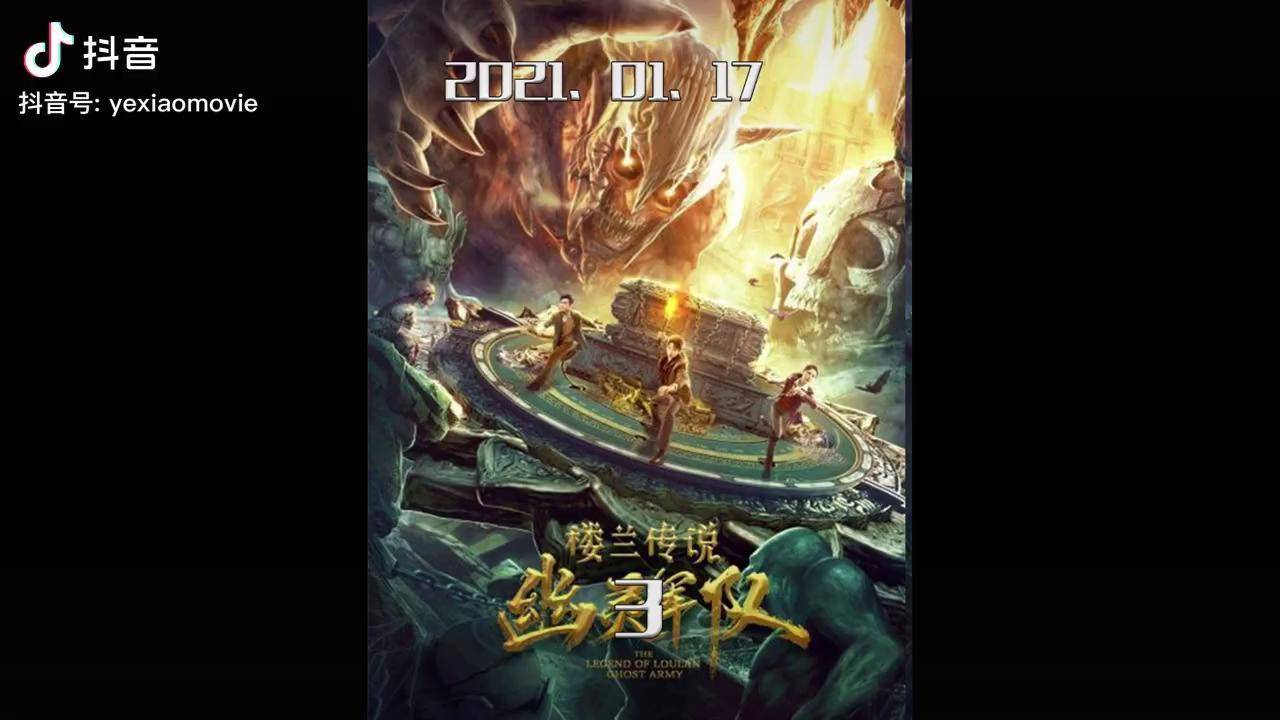 穿越时空的爱恋神奇魔镜助小伙撩妹电影楼兰传说