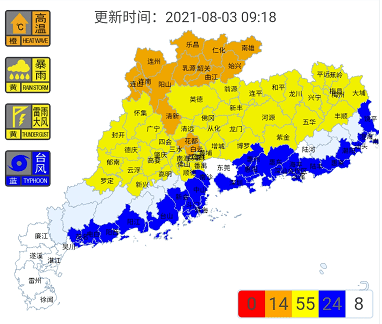 潮汕人口_广东2019年末常住人口 潮汕揭超1443万人(2)