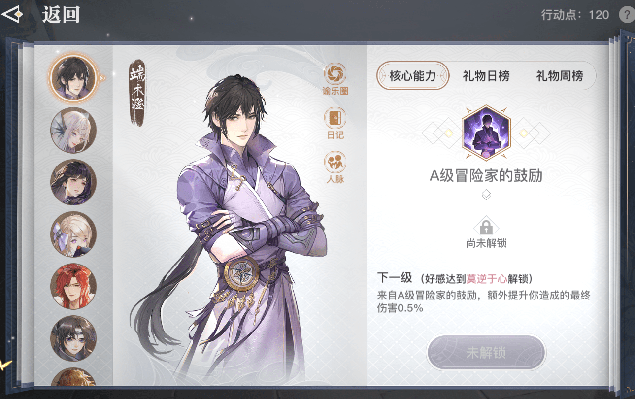 最不能惹的npc:玩家偷他东西被发现遭暴打,好友见了不敢帮忙_端木澄