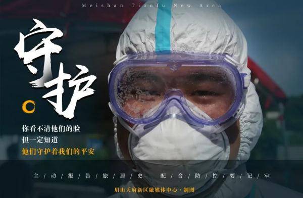 疫情|35℃下的坚守！这群人，可爱又可敬！