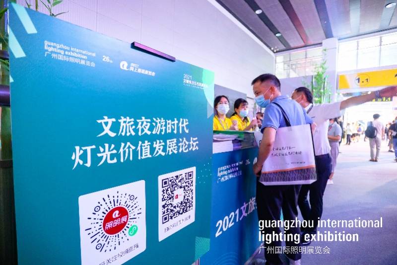 国际|2036家企业参展！广州国际照明展开幕，智能、跨界成热点