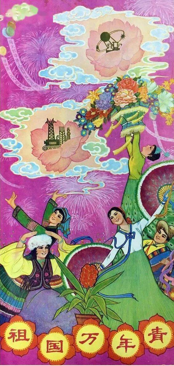 10,1974年出版的《解放军叔叔到我家》年画,作者是孔昭平.