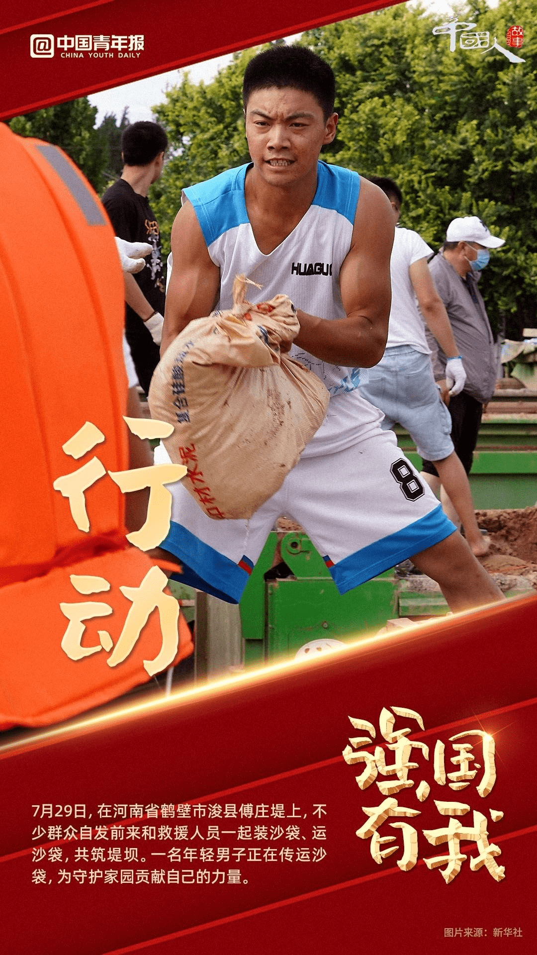 年轻人|中国人的故事|这些年轻人在不同的“战场”上分秒必争