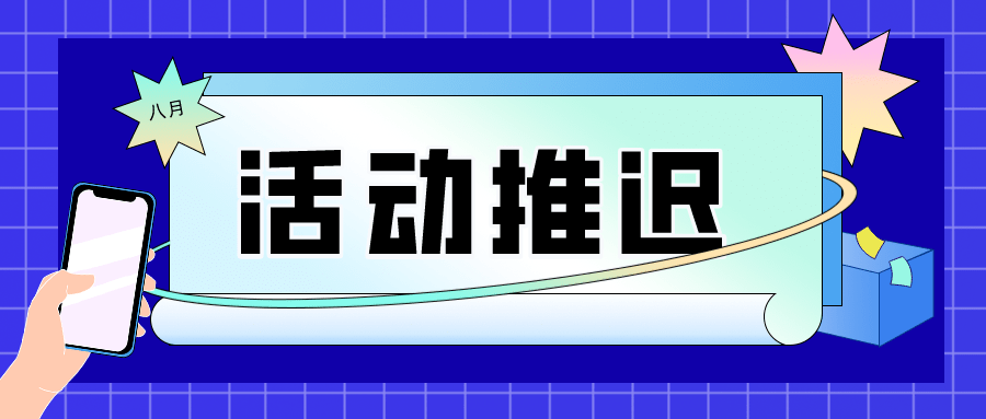 请大家相互转告!