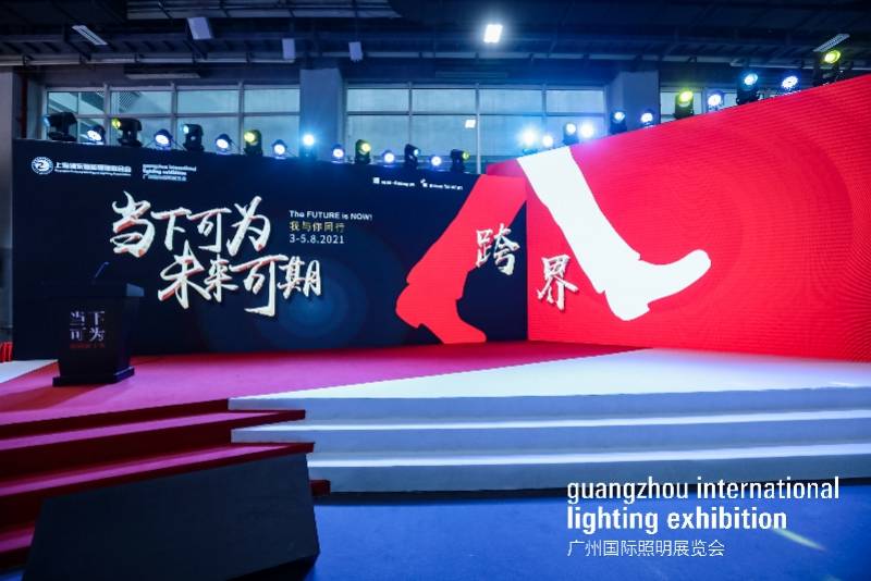 国际|2036家企业参展！广州国际照明展开幕，智能、跨界成热点