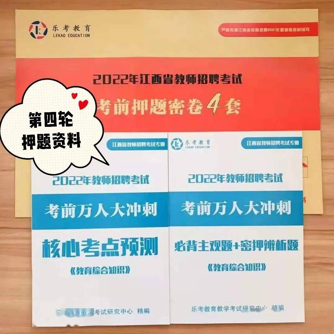 德安招聘_急聘海报素材图片免费下载 高清装饰图案png 千库网 图片编号7794731(5)