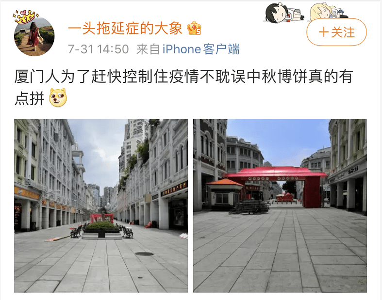 疫情调侃图片图片