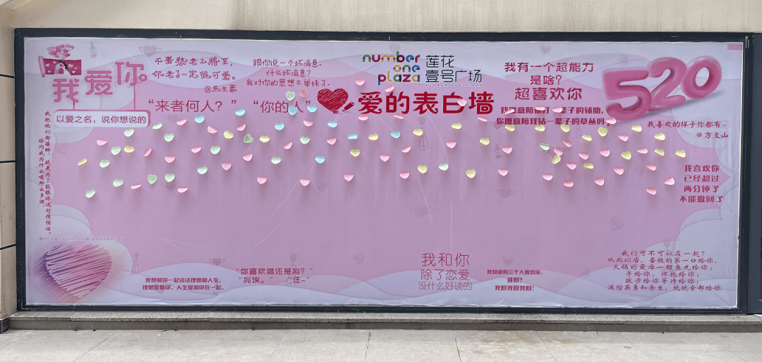 2021宁远首个广场相亲角正式报名了