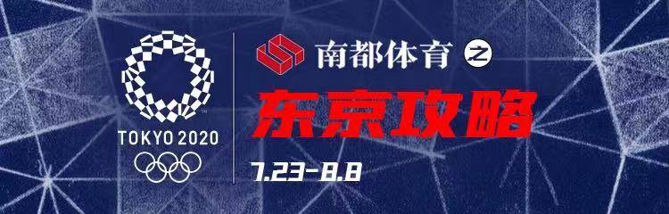 教练|好事成双！谢思埸收获奥运第二金，省队教练为其“比心”
