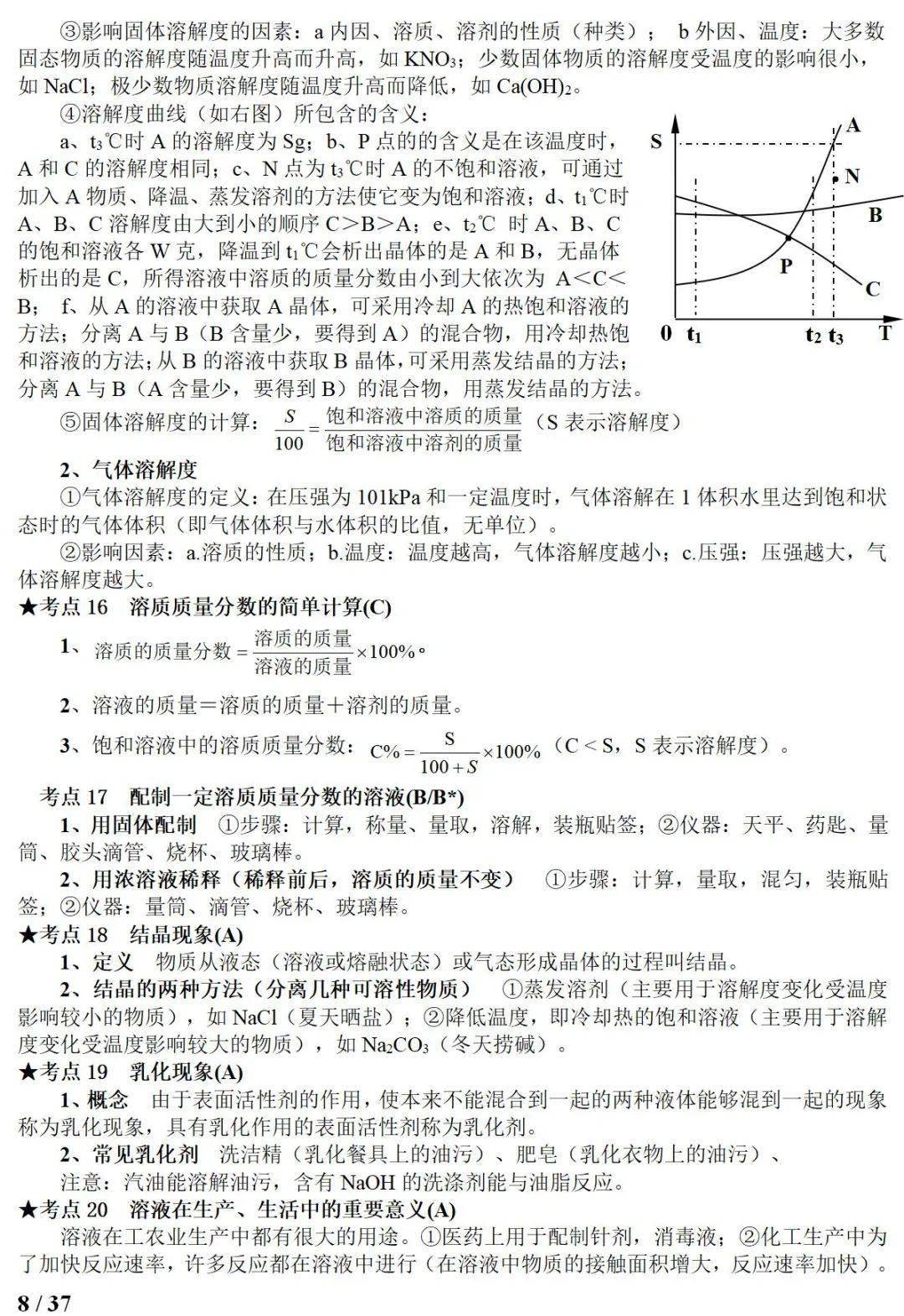ec2f1b3e073445bba2b7cb92a2e9398e.jpeg