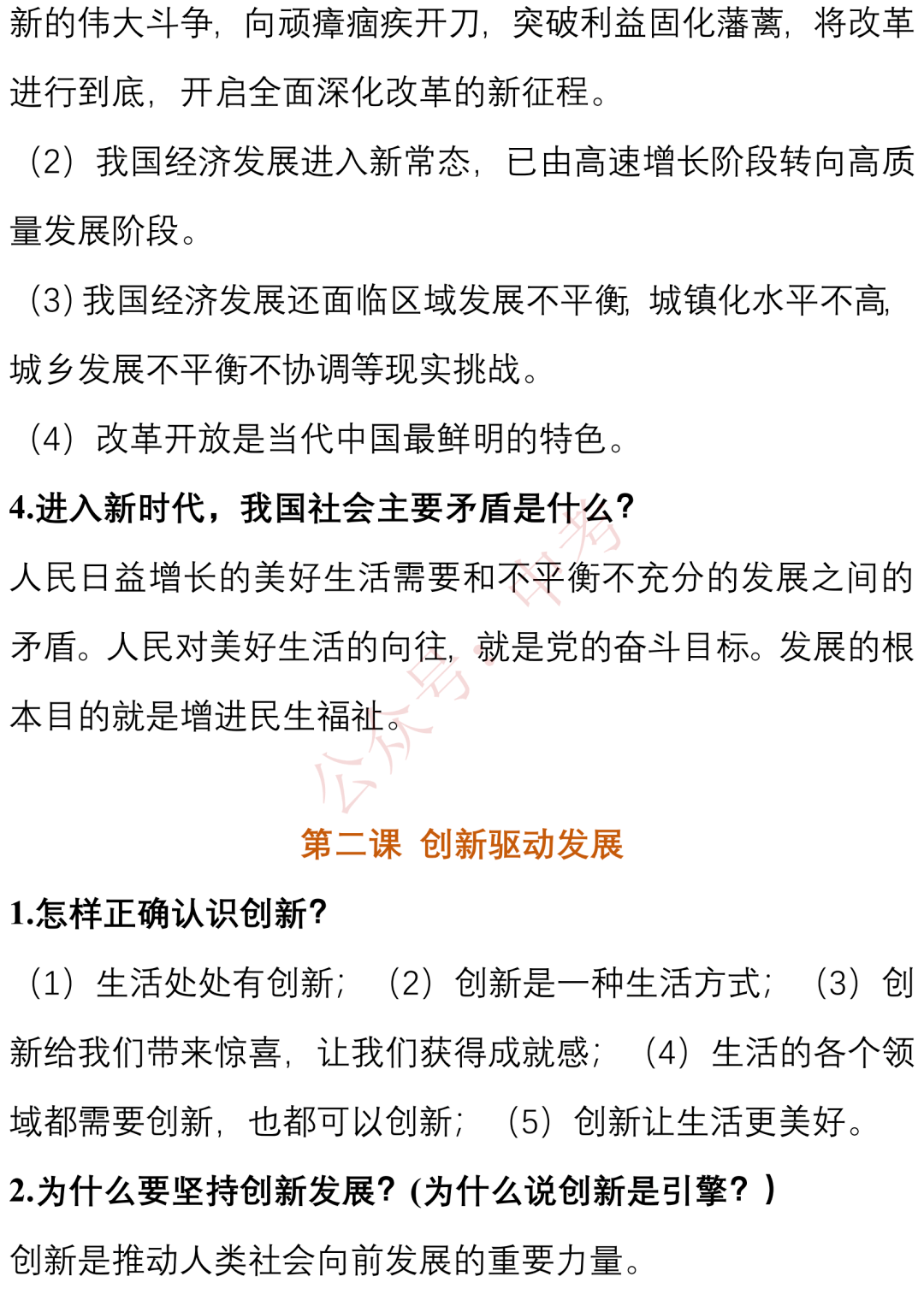 efc34dbc35d544f9ac45948fbd6a0bcb.png