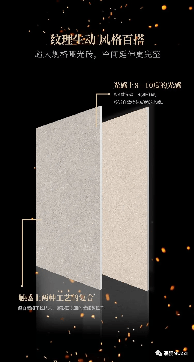 陶瓷一线品牌慕瓷瓷砖索莱多系列值得推荐诠释家居自然艺术