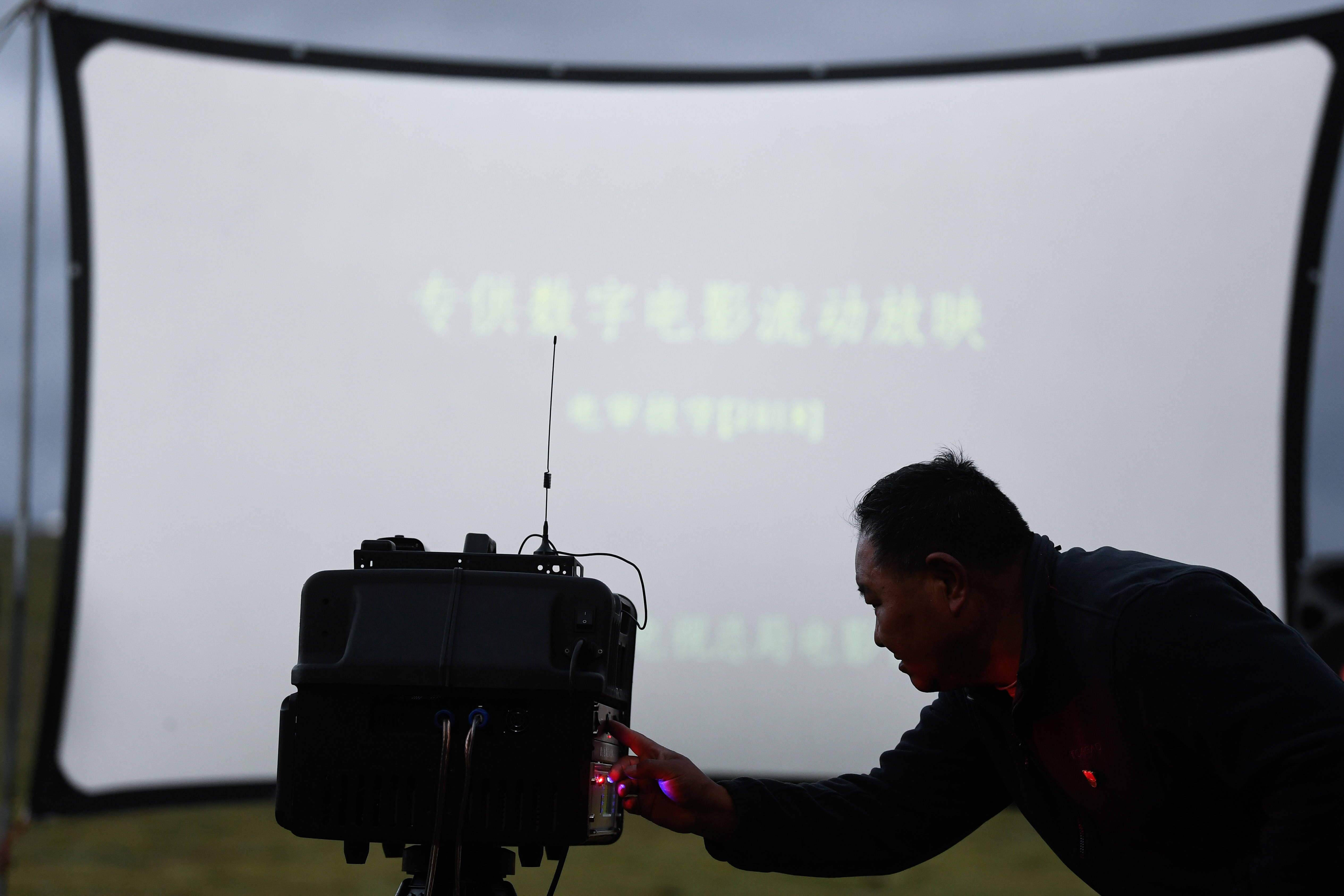 南拉才让草原上的公益电影放映员