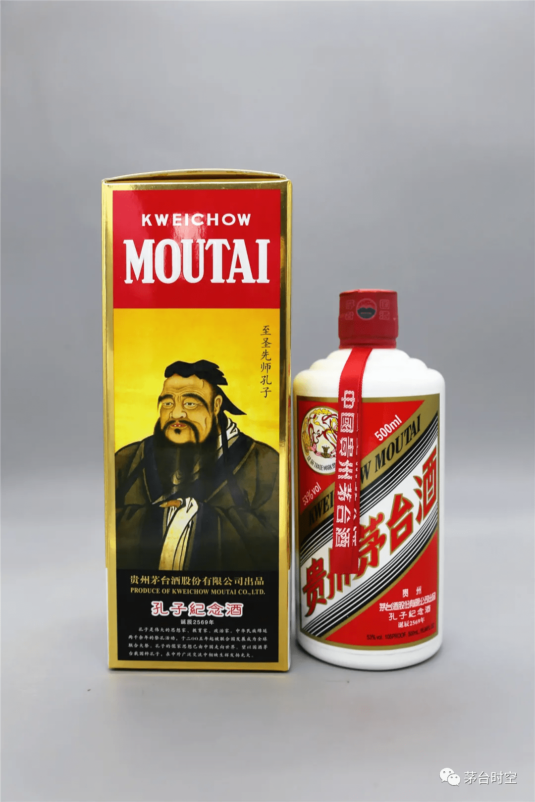 孔子与酒,还有这些渊源