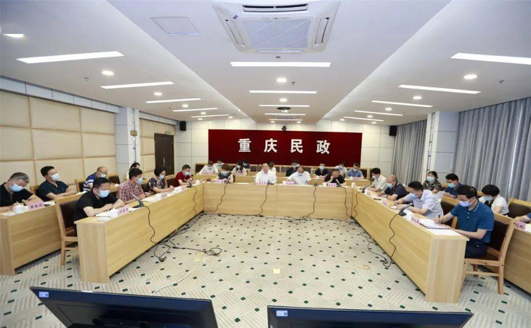 重庆市民政局召开疫情防控工作领导小组第14次会议