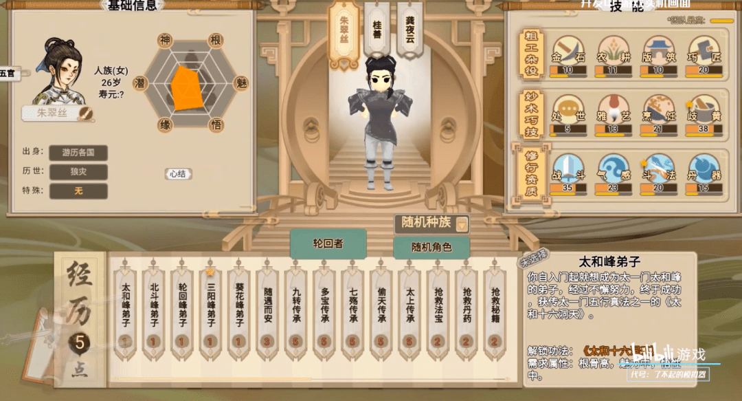 代号|直击B站2021游戏发布会：6款自研手游，品类比想象中更多元